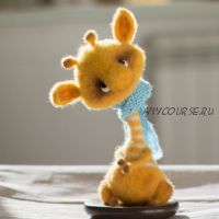 Жирафик Лучик (Светлана Перцева)