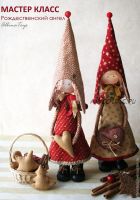 [AlbinaToys] Рождественский ангел (Альбина Шаронова)