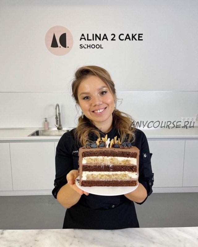 [Alina2cake] Торты (Алина Ахмадиева)