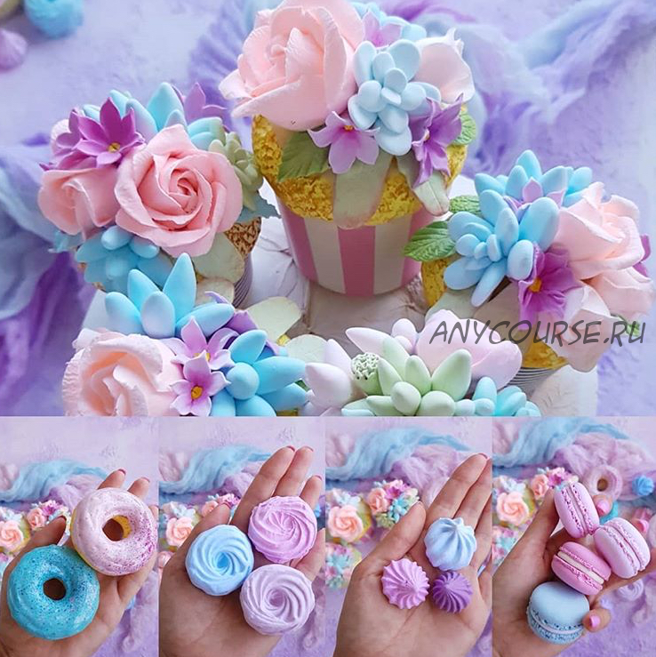 [ArtSpoonSchool] Курс лепки из зефирной глины, 2019 (Алина Журбинская)