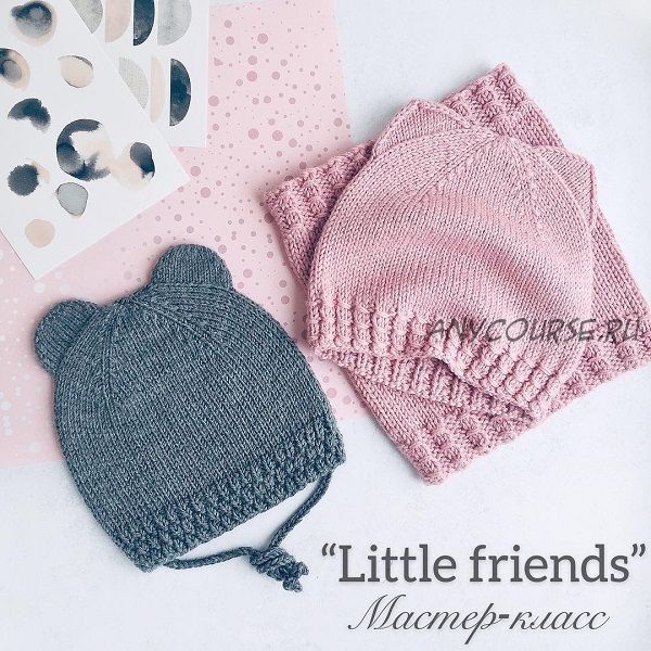 [Avgustina_knit] Шапочка с ушками «Little friends» (Юлия Гнатовская)