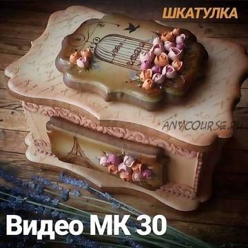 [family_desserts] Шкатулка. МК по росписи пряников (Евгения Локтева)