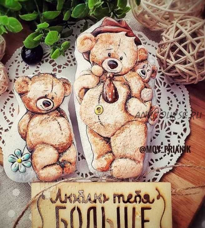[Где торт?] Техника пайпинг. Пряник «Медведи» (Алена Долгих)