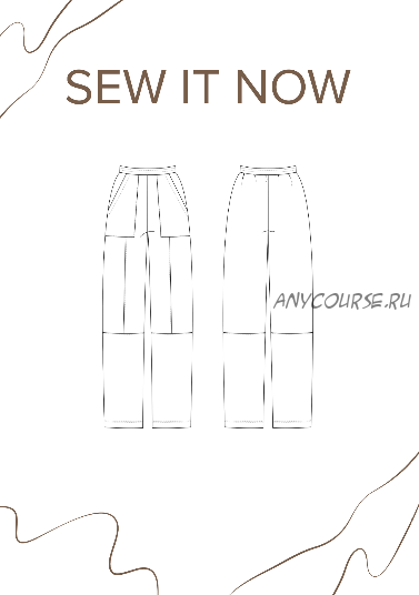 [Sew It Now] Брюки «Алвин». Размер 40-52. Рост 161-166