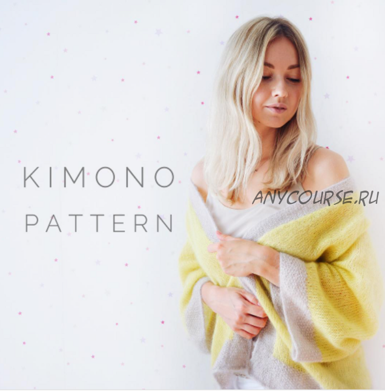 [staryxo_knit] Кардиган «Kimono» (Юлия Старикова)