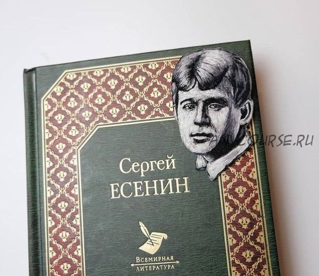 [Студия Твори] Брошь «Портрет Есенина» (Ксения Громова)