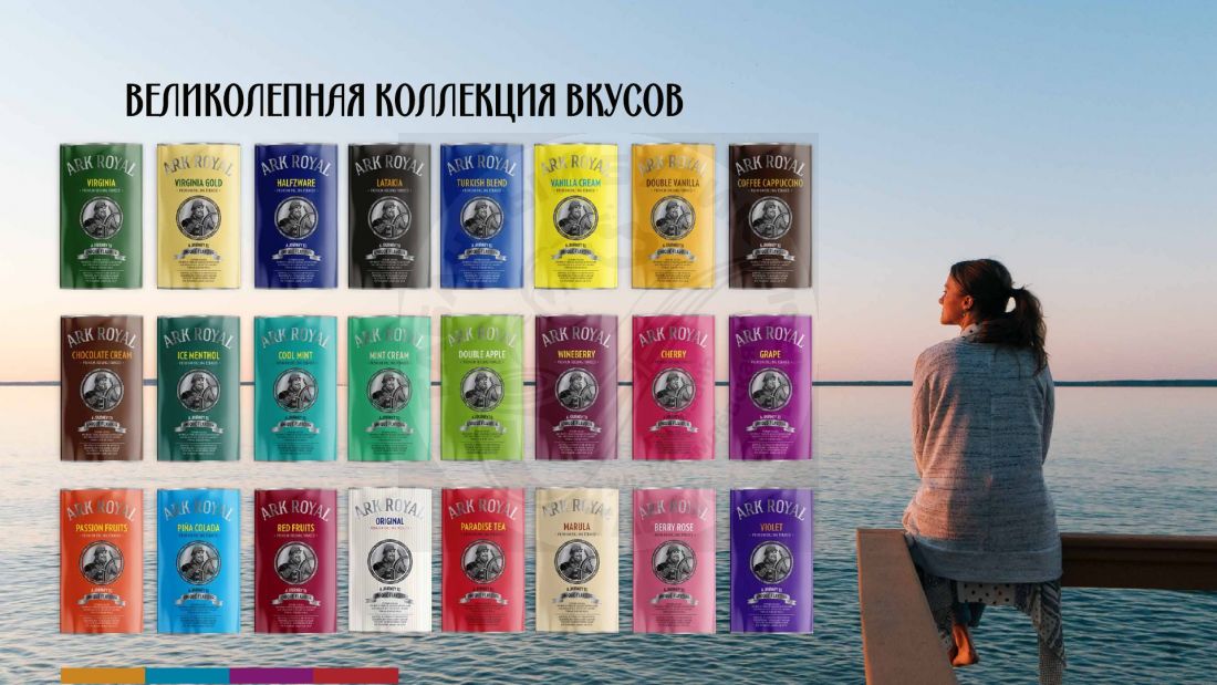 Курительный табак ARK Royal 40гр.