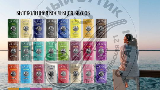Курительный табак ARK Royal 40гр.