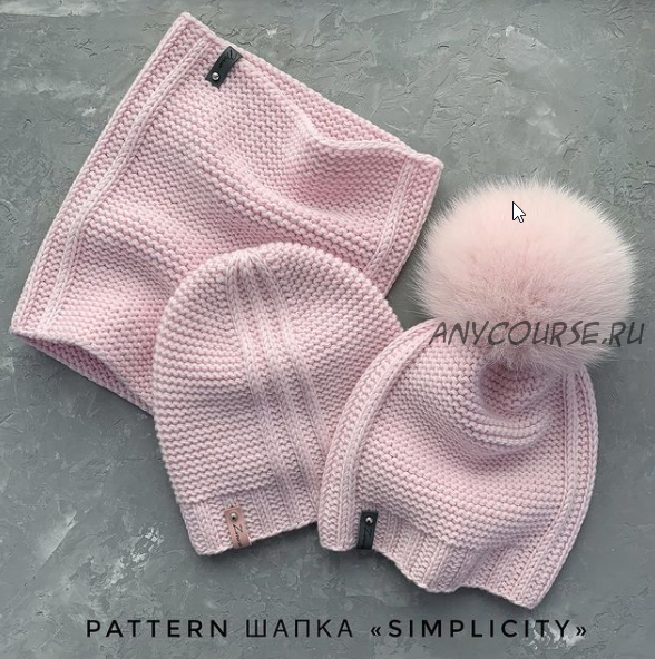 [zimma_knit] Комплект «Simplicity» (Майя Зимина)