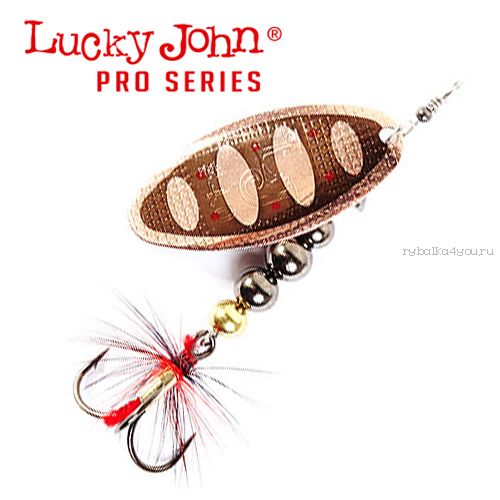 Блесна вращающаяся Lucky John Shelt Blade Tungsten Body 3 15 гр / цвет: 006