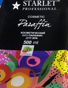 Парафин STARLET Professional  500 мл