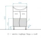 Тумба с раковиной 12 Style Line Эко Стандарт