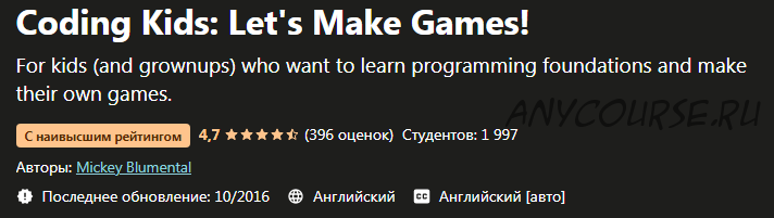 [Udemy] Coding Kids: Let's Make Games!