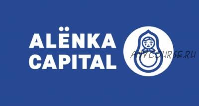 Майский вебинар Alenka Capital. 05.05.18