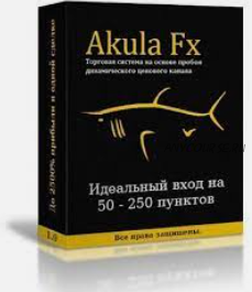 Торговая система Akula Fx