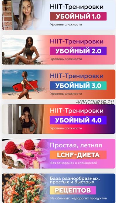 Челлендж Body by Rocket. Special Summer Boost Challenge, июль 2020 (Светлана Проповедникова)