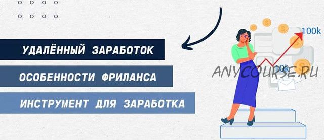 [Клабпрофи] Canva Master (Алексей Медведев)