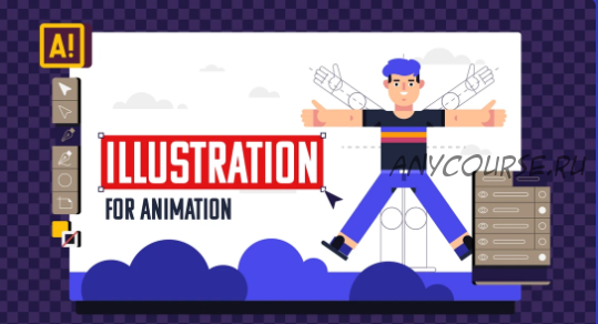 [Motion Design School] Иллюстрация для анимации. Illustration for Animation (Радик Загидуллин)