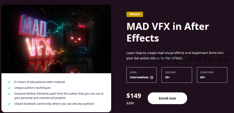 [Motion Design School] MAD VFX in After Effects (Эдуард Михайлов)