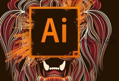 [Udemy] Adobe Illustrator и теория дизайна: От нуля до профессионала (Фарид Шукуров)