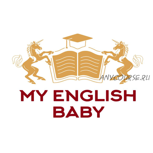 [My English Baby] Электронное методическое пособие 'Виртуозное чтение'