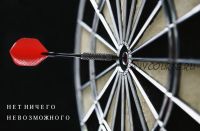 Заработок на новинках кино. Деньги через 2 часа (Роман Андреев)