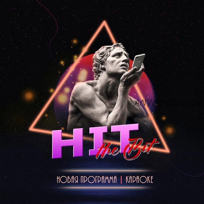 [Kolesnikov Production] Hit the bit (Александр Колесников, Михаил Горшенин)