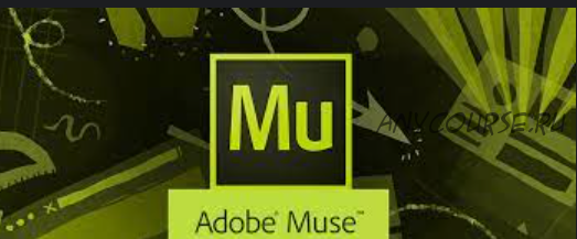 Экстримальный landing page в adobe muse (Сергей Кочев)