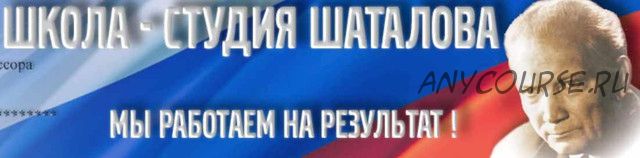 [Школа Шаталова] Математика 5-6 классы, 2014 (Ольга Шаламова, Римма Данилович)