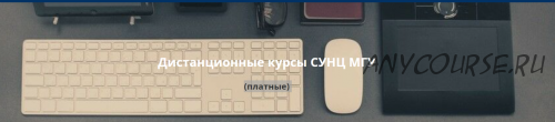 [СУНЦ МГУ] Олимпиадная математика для младших школьников. 3 класс, 1 семестр (Виктория Журавлева)