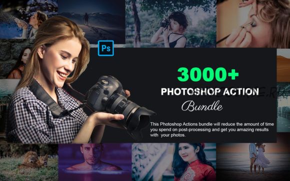 [Creativefabrica] 3000+ Exclusive Photoshop Actions (Retro Canvas)