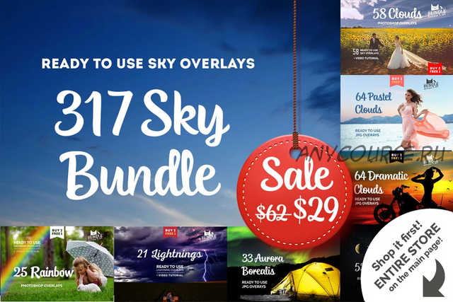 [CreativeMarket] Фотоналожения неба. 321 Sky bundle overlays