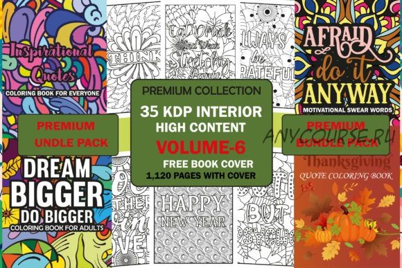 [Сreativefabrica] 35 Adult Coloring Pages & Books (Creative Design Studio)