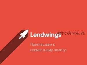 [Lendwings] Научитесь играть на фортепиано прямо сейчас (Дэвид Броган)