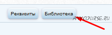 Автотрусишка ? Уверенный водитель (Василий Руденко)