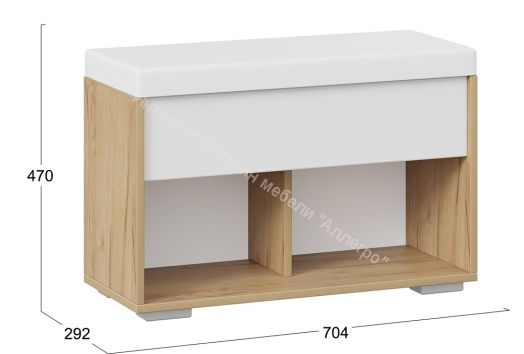 Тумба для обуви "Ханна" Исп.2 (Дуб крафт золотой/Кожзам белый ясень)