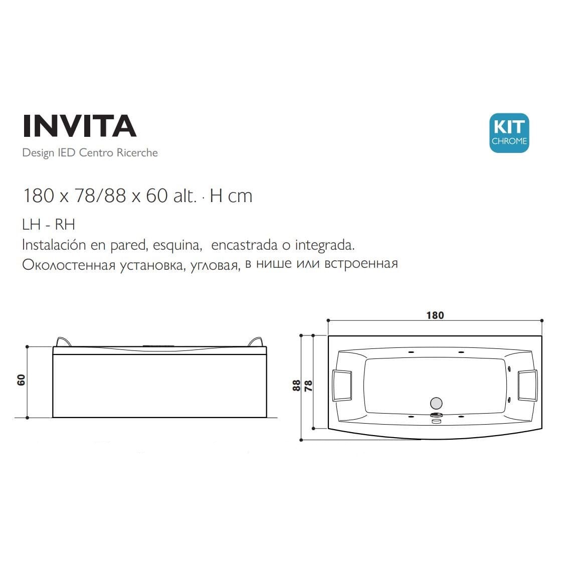 Гидромассажная ванна Jacuzzi Invita универсального монтажа 180x78/88 схема 2