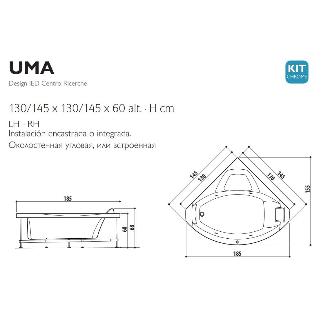 Гидромассажная ванна Jacuzzi Uma 130/145x130/145 схема 2