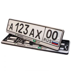 Номерные рамки для номера Skoda "VRS Motorsport" - серебро