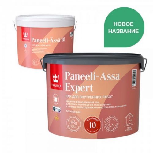 Tikkurila Paneeli-Assa Expert матовый (Россия)