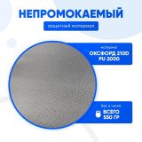 Защитный тент для палатки Mircamping 2020