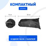 Защитный тент для палатки Mircamping 2020