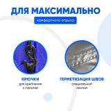 Защитный тент для палатки Mircamping 2020