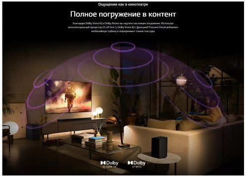 Телевизор LG OLED77C2