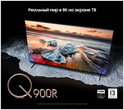 Телевизор QLED Samsung QE75Q900RBU