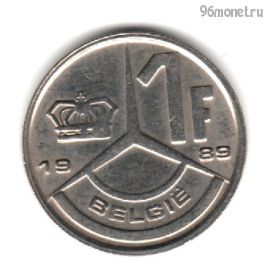 Бельгия 1 франк 1989