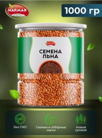 Семена коричневого льна 1000 гр