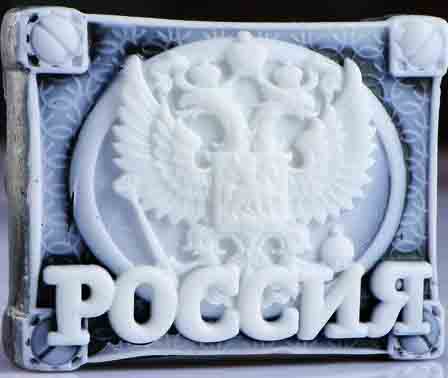 Мыло фигурное "Пряжка Россия"