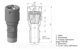 Сальник кабельного ввода АФК 65Х210