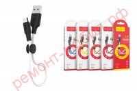 Кабель Hoco X21 Plus ( USB-Micro-USB )